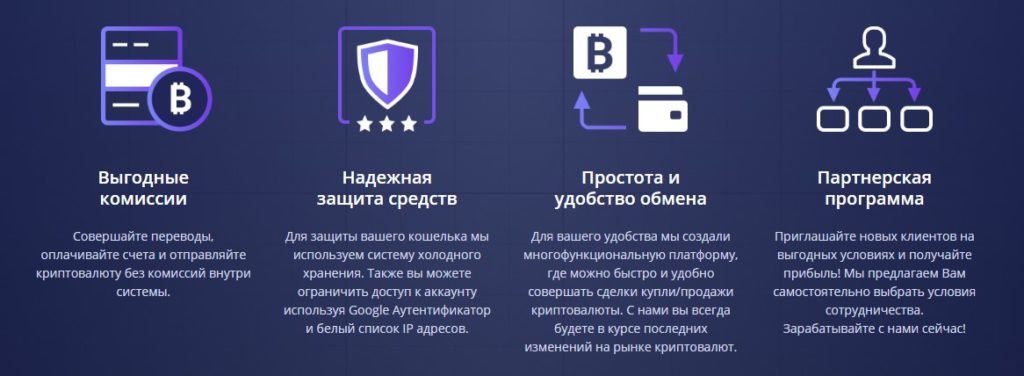 Заработок с Uvc exchange, отзывы о разводе!