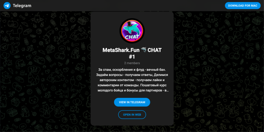 Metashark.fun отзывы, платят или нет? Проверяем!