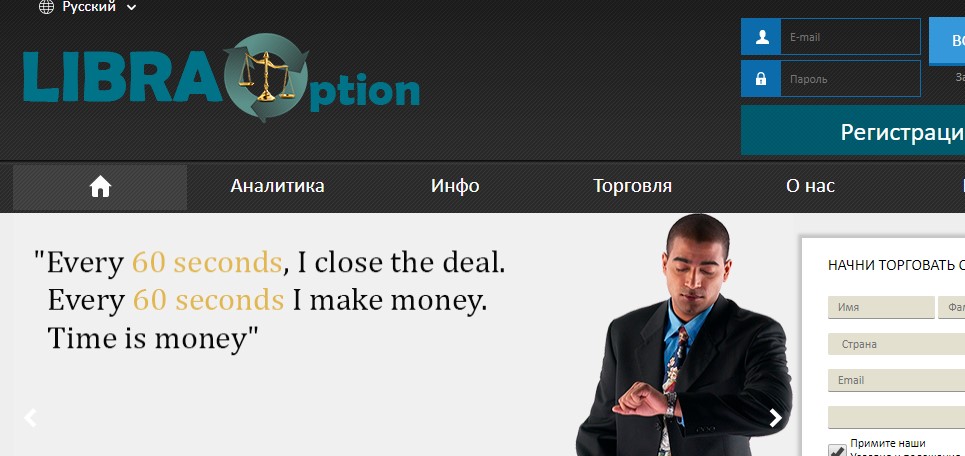 libraoption реальные отзывы