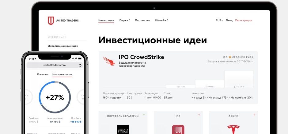 United traders жулики!