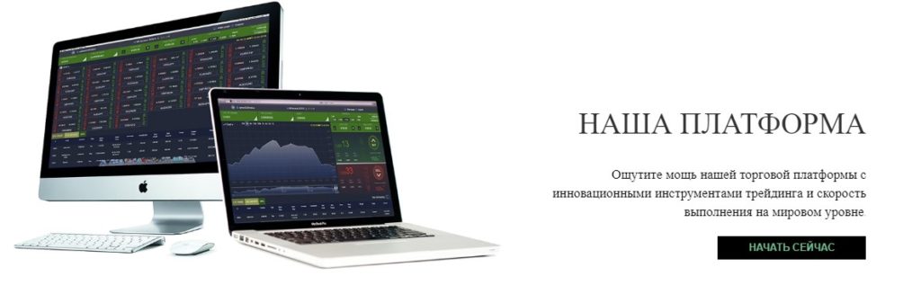 Xtrade отзывы о брокере!