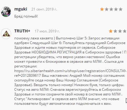 Mlmx ru отзывы о проекте для заработка! Развод?