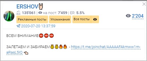 Дмитрий Меньшов и его telegram MenshowDM!