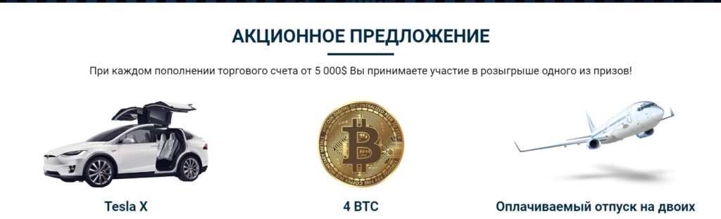 Отзывы о брокере insure trade io!