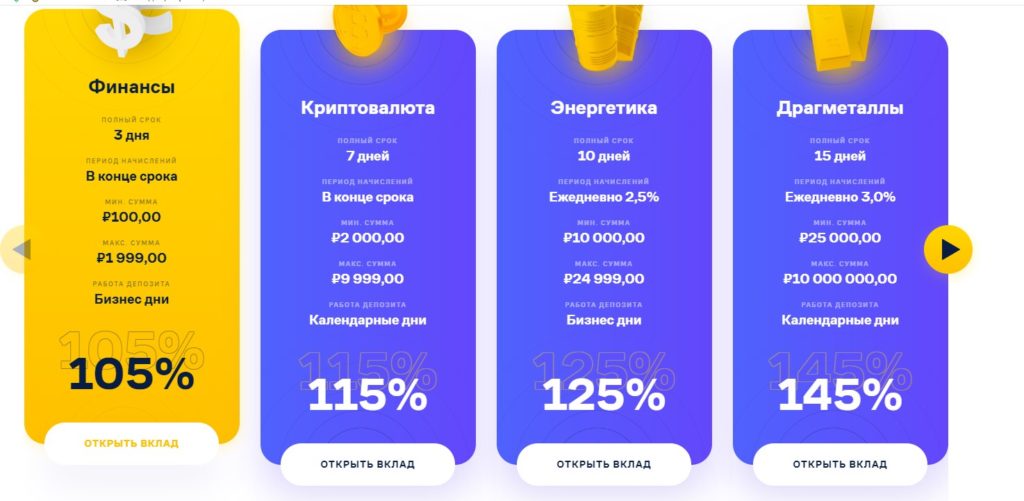 ltd7 io платит или нет?