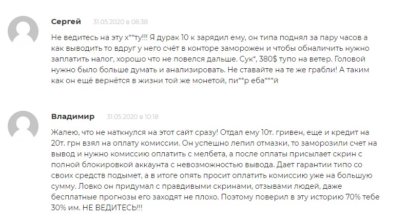 ВЛАД БЭЙКЕР - отзывы о telegram канале!