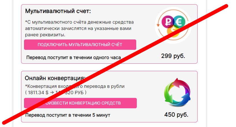 Отзывы про розыгрыш INST-ACTIVE 2020!