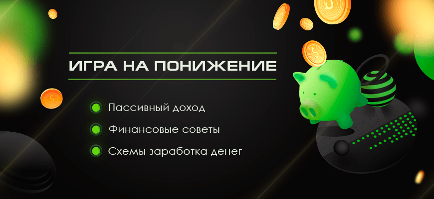 Готовые сигналы для заработка! Ваши +188 000 рублей!