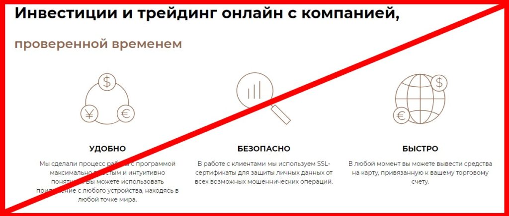 Bрокер Barclay Stone отзывы и критика!