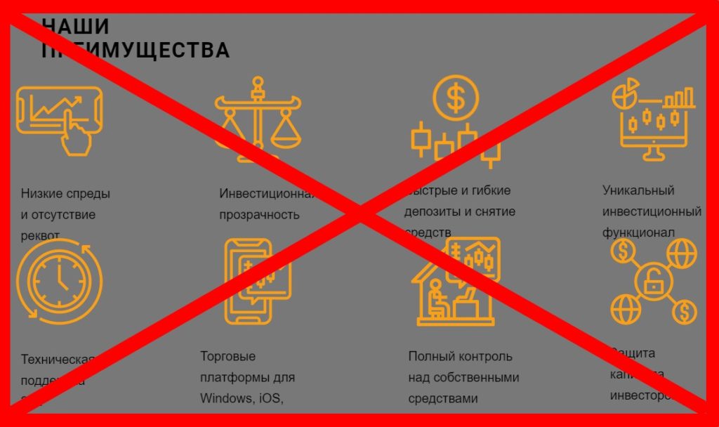 Опасный брокер RSI-Trade - отзыв и мнение эксперта!