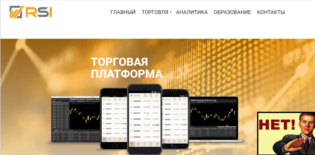 Aeza trade отзывы