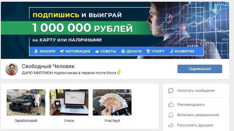 Трейдер Никита Доля – отзывы и проверка!
