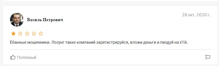 Отзывы о пирамиде WholeWorld! Обманывают с 2011 года?