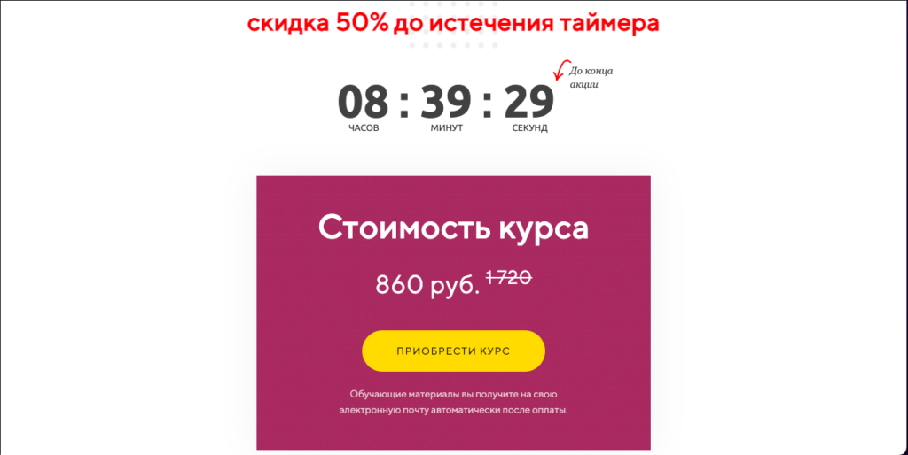 Антон Рудаков - Публикуй письма и зарабатывай от 100 000 в месяц! Отзывы!