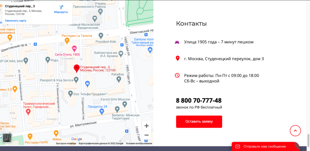 ПК "ИНВЕСТИЦИОННЫЙ КАПИТАЛ” отзывы и проверка! Лохотрон?