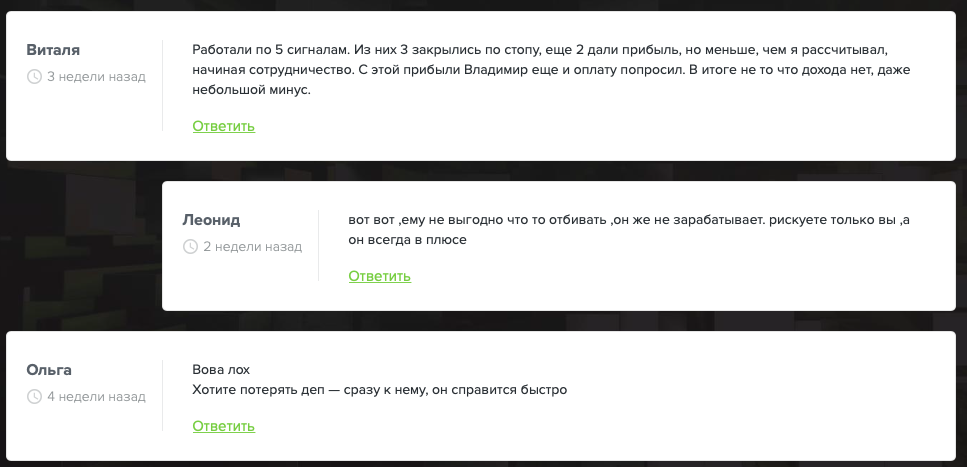 CryptoX | Владимир Высоков отзывы, лохотрон или нет? Проверяем!