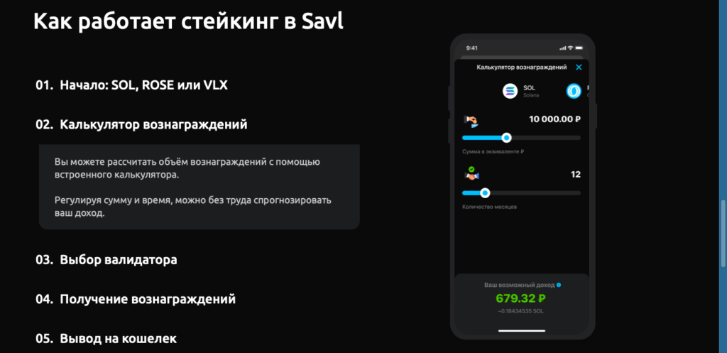 Savl отзывы, платят или нет? Лохотрон? Проверка и обзор!