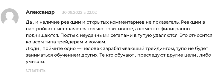 Сытый хомяк отзывы, лохотрон или нет? Проверка и обзор!