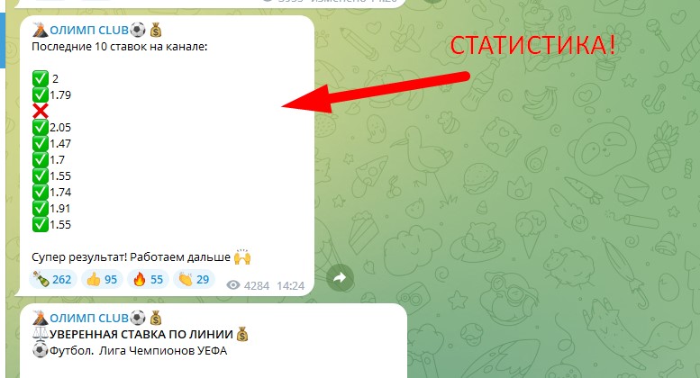 Как заработать 230 500 рублей за 3 недели? Рабочие сигналы для заработка!