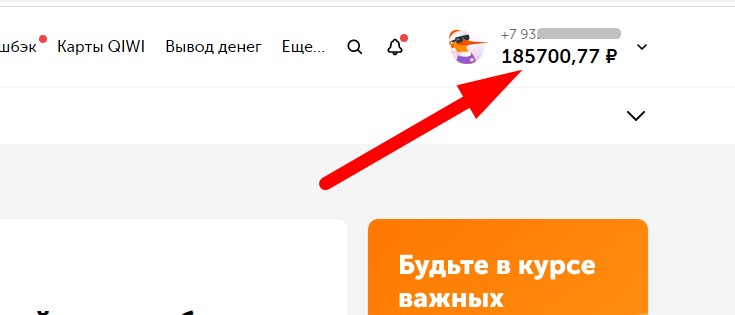 Как заработать 185 700 рублей за месяц? Сигналы для пассивного заработка!