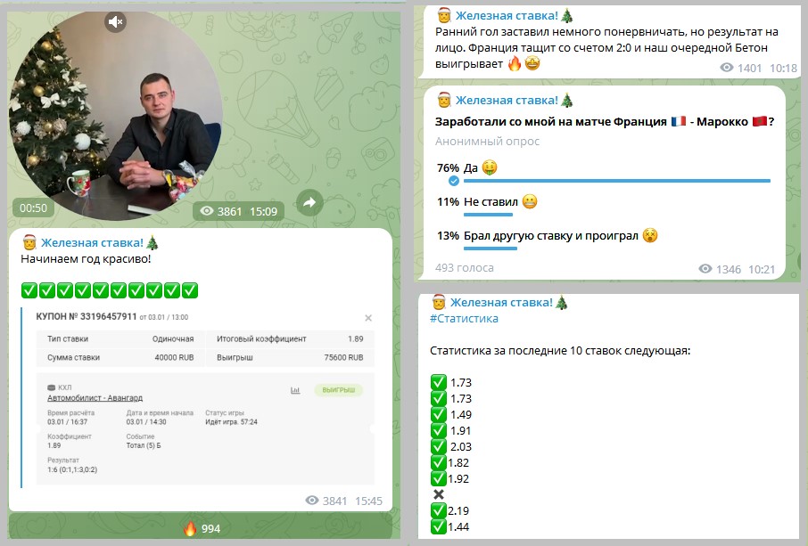 Как заработать 185 700 рублей за месяц? Сигналы для пассивного заработка!