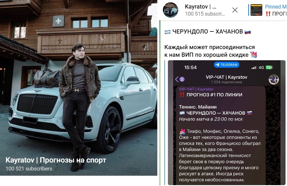 Kayratov | Прогнозы на спорт — мошенник или нет? Проверяем отзывы!