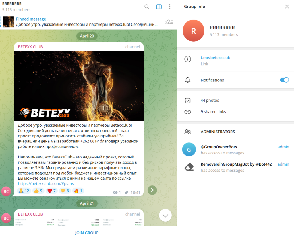 Betexx Club отзывы и проверка Romana Demidova!