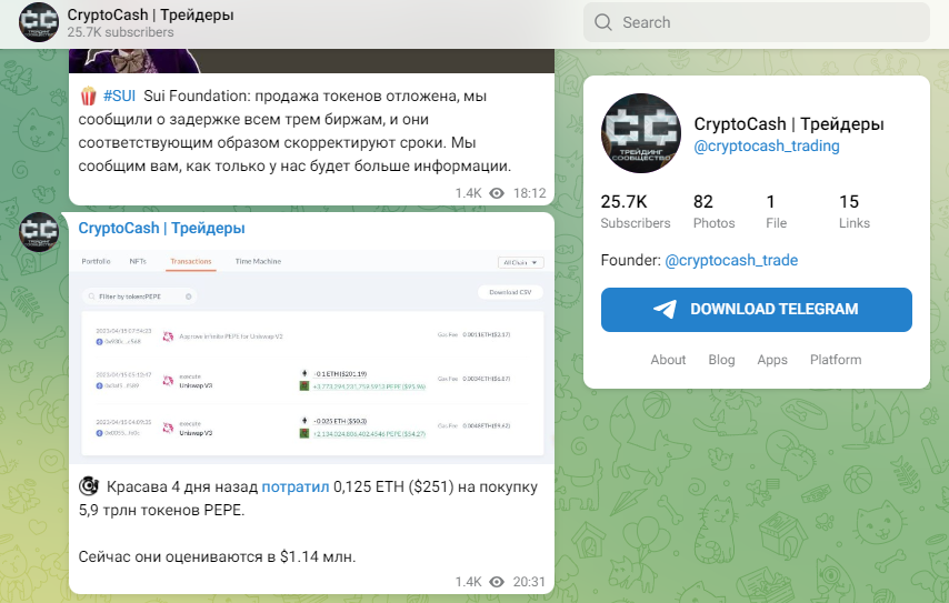 CryptoCash Трейдеры отзывы и проверка заработка!