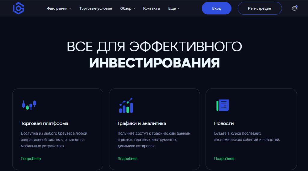 Проверка Breals Global – мошенники или нет? Отзывы реальных клиентов!