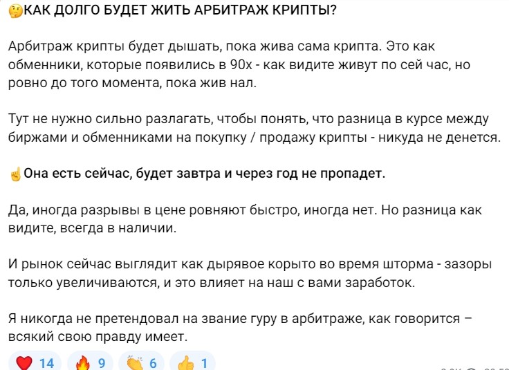 Проверка Телеграм канала Алексей Гончаров — честные отзывы о мошеннике
