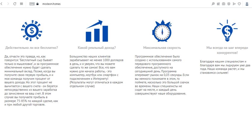 Цепная реакция заработок в интернете отзывы! Лохотрон!