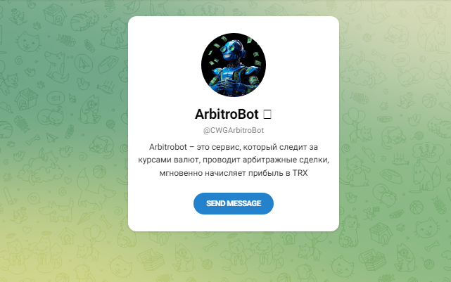 Arbitrobot: реальные отзывы и проверка