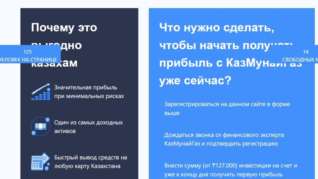 financevat.ru — лохотрон!