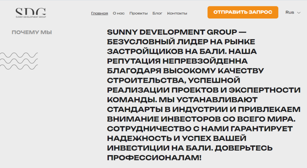 Sunny Development Group платят или нет, отзывы