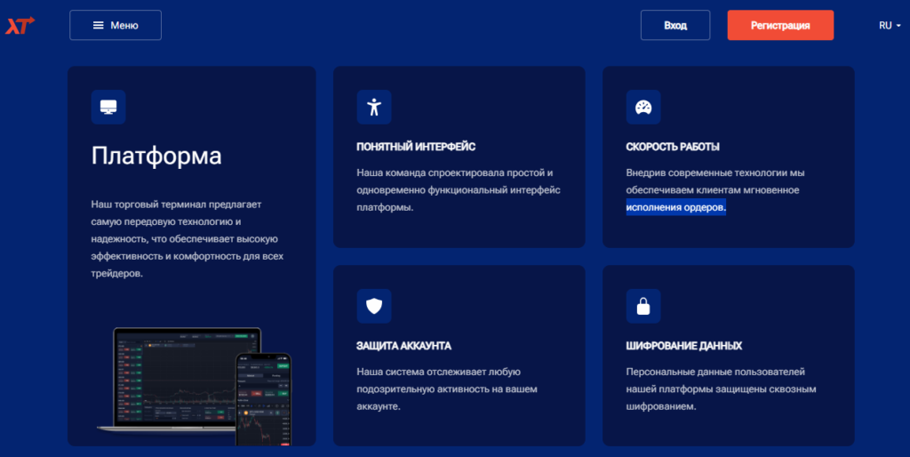 XTVR Cade проверка брокера на мошенничество, отзывы