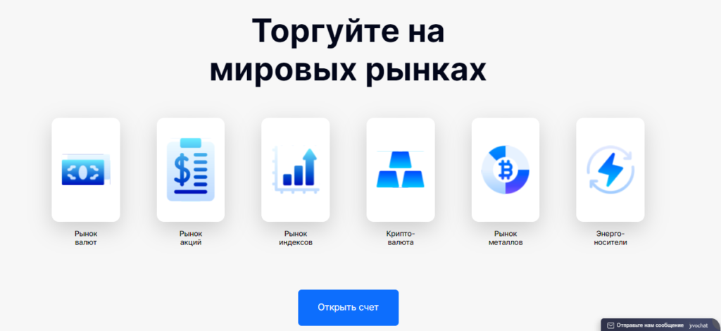 Faex Group: отзывы реальных клиентов и проверка на мошенничество