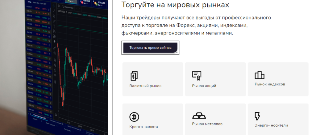 Finupcorp - реальные отзывы о брокере и проверка на честность