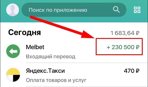 Как заработать 230 500 рублей за 3 недели? Рабочие сигналы для заработка!