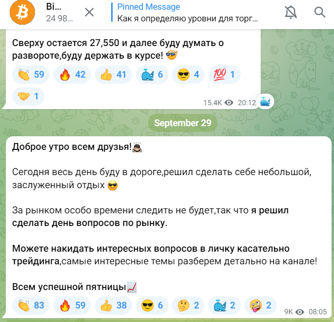 Биткоин Соболева — мошенник или нет?