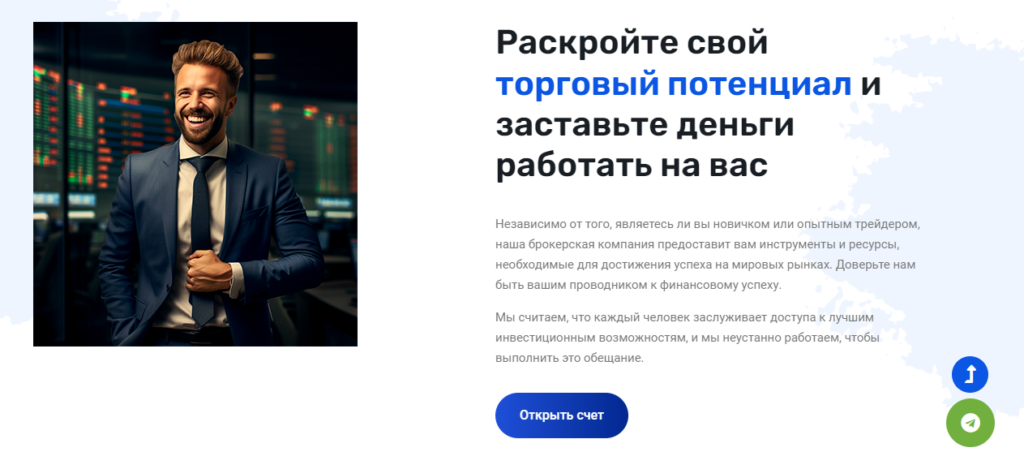 eSmartBit: отзывы клиентов о брокере. Развод или нет?