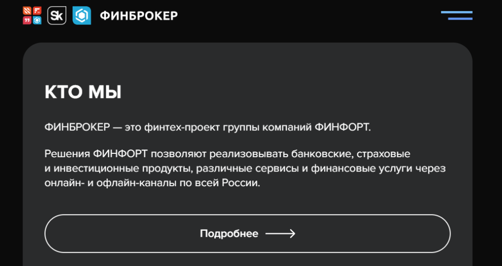 ФинБрокер — отзывы о платформе. Развод или нет?