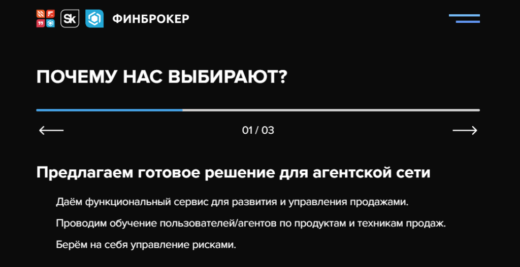 ФинБрокер — отзывы о платформе. Развод или нет?