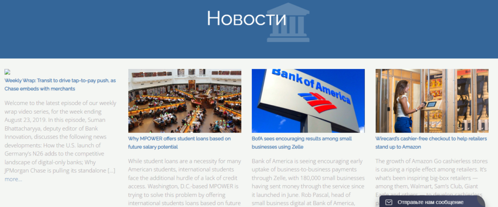 Pavilions-loan Bank: реальные отзывы клиентов и честная проверка