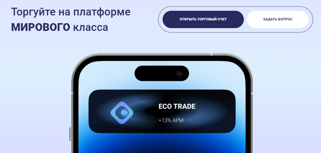 Quantum Trade: проверка брокера на честность. Реальные отзывы трейдеров