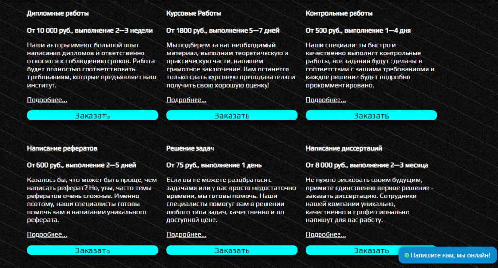 Some-science обзор и проверка проекта, отзывы