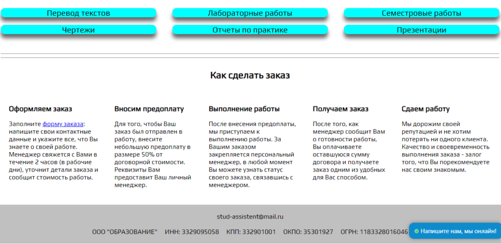 Some-science обзор и проверка проекта, отзывы