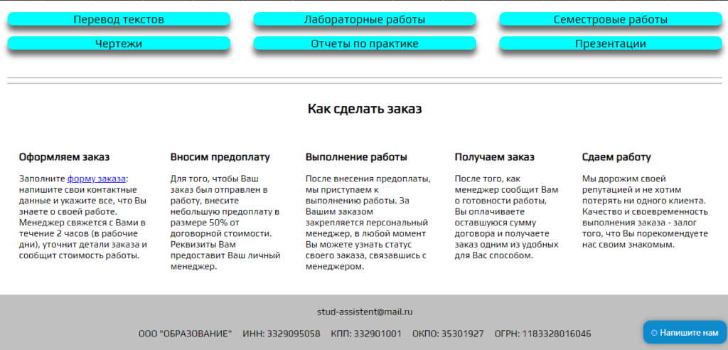 One-centre обман или нет, отзывы клиентов о проекте