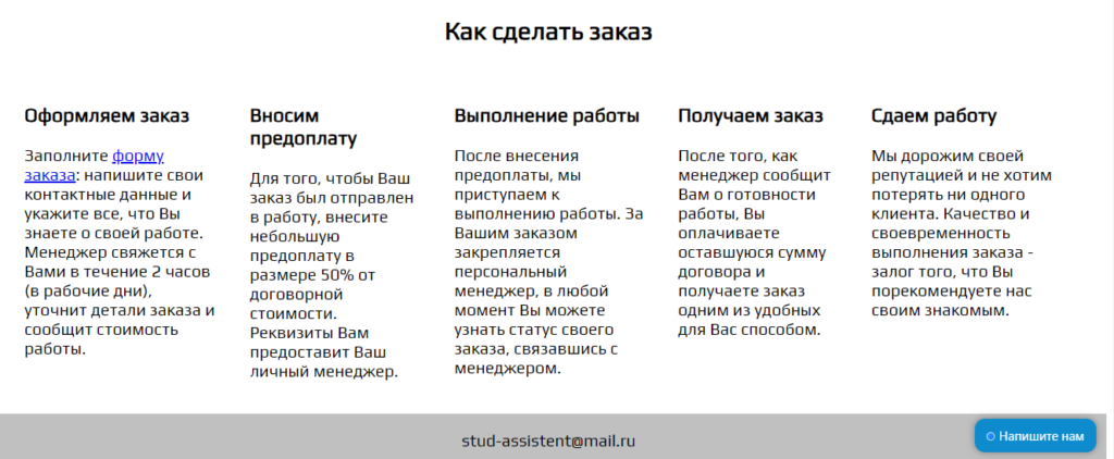 Some-science: честные отзывы и проверка на мошенничество