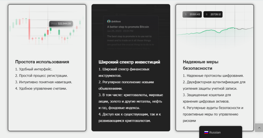 Ventures Marker проверка брокера на мошенничество, отзывы