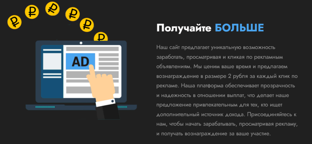 Tworub.ru: отзывы о сайте и проверка на честность